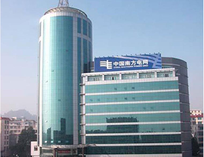 高台南方电网