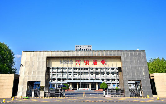 高台河北唐山钢铁集团